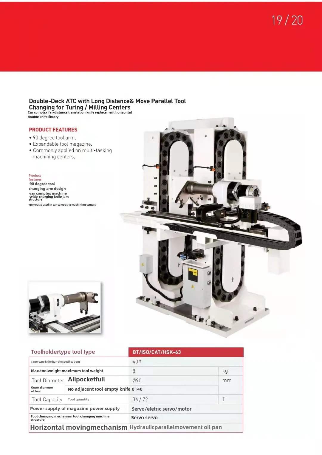 Turn-milling compound long-distance translation tool change double tool library BT40 BT50 HSK63