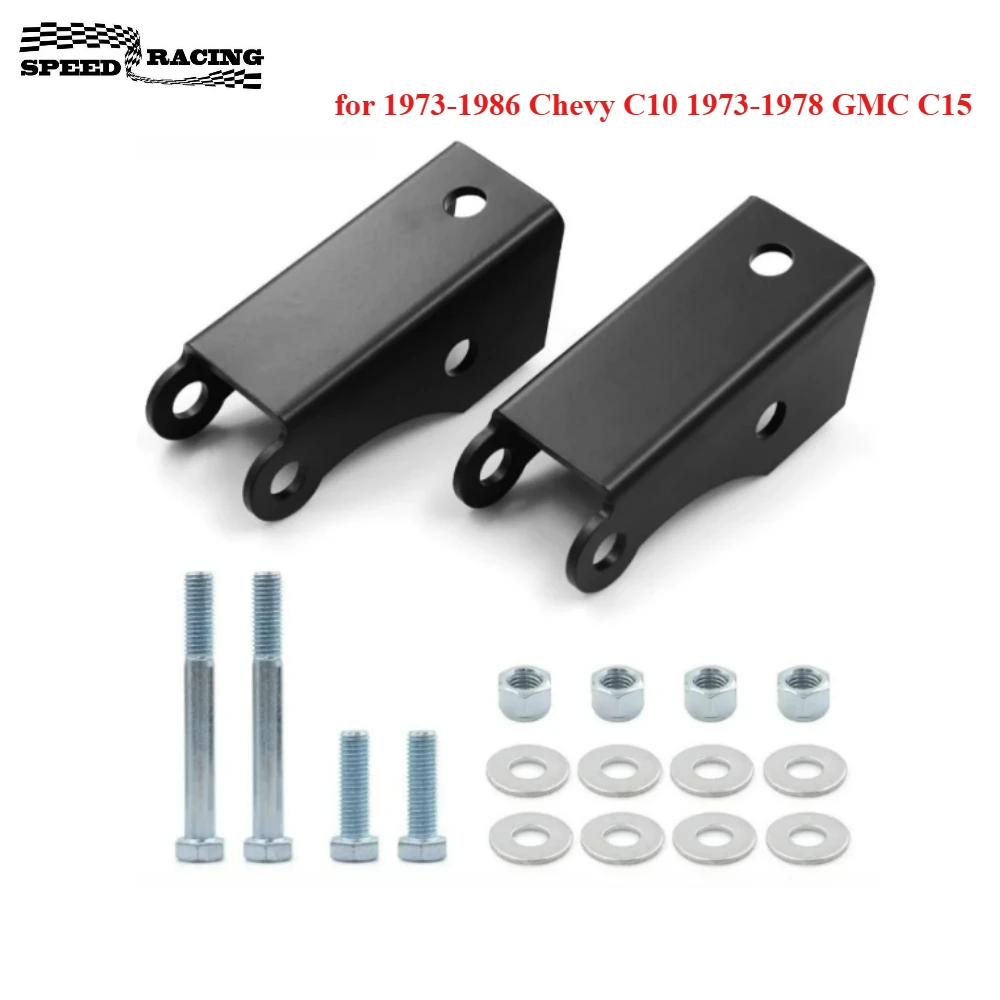 

Удлинители противоударных удлинителей для комплекта опускания для Chevy C10 1973-1986 годов 1973-1978 GMC C15, черный