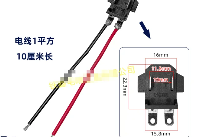 Power Take-Off Plug Compatible with Bosch 10.8V/12V Lithium Drill Switch –  Electrical Connector for Enhanced Performance