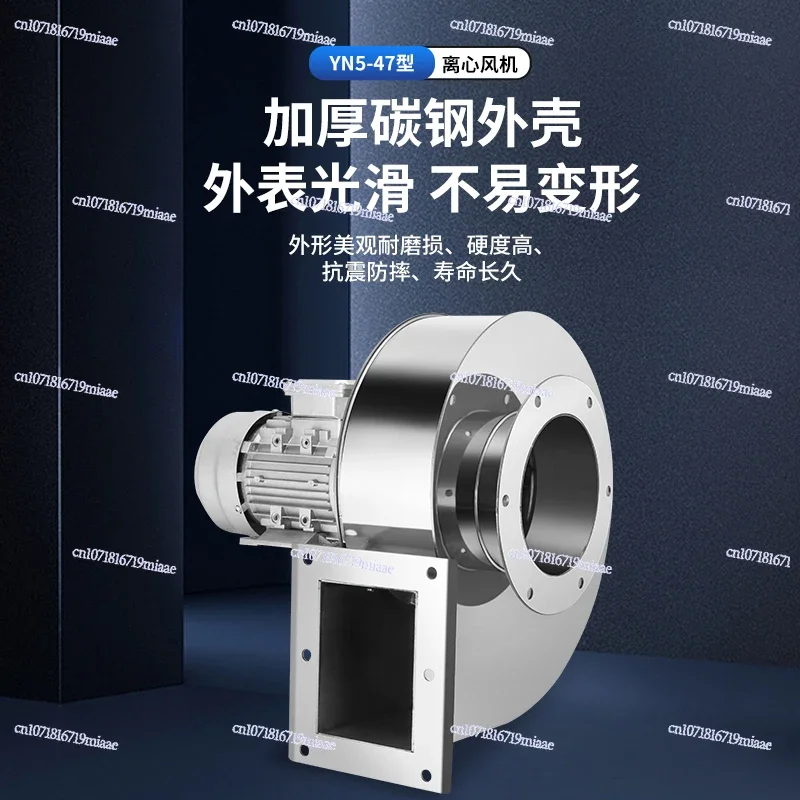 304 Stainless Steel Boiler Special Induced Draft Fan High Temperature Smoke Exhaust Combustion Chimney Industrial 380v Fan