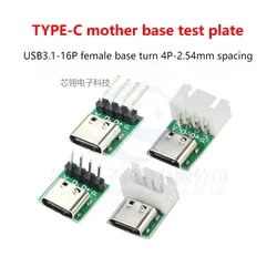 5pcs TYPE C USB 3.1 Type C Connector 16 Pin Test PCB Board Plate Adapter Socket For Data Line Wire Cable Transfer