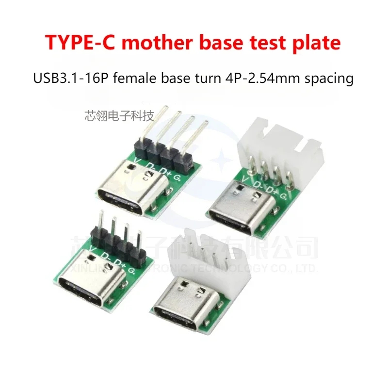 5szt Złącze USB 3.1 typu C 16-pinowe złącze testowe PCB Adapter płytki Gniazdo do przesyłania danych przez kabel linii danych