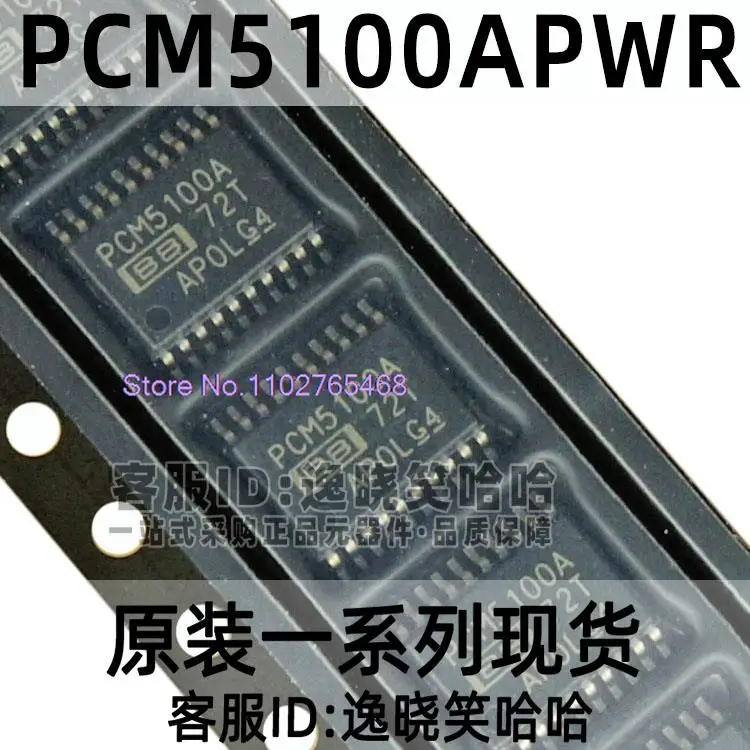 5PCS/LOT  PCM5100A PCM5100APWR TSSOP-20 DAC Datasheet - Electronic Component for Professional Use