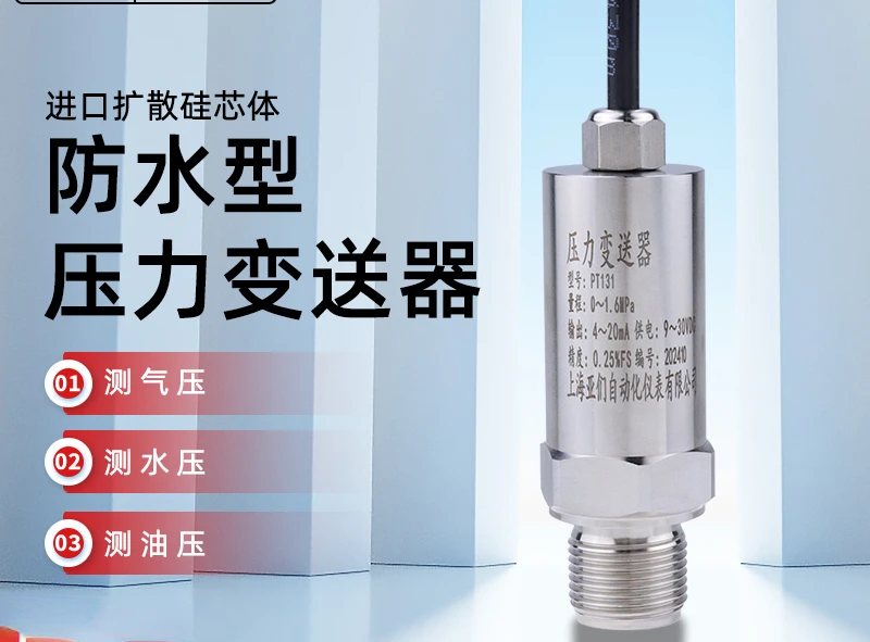 High Precision Pressure Transmitter with Digital Display Diffusion Silicon Gas Water Oil Pressure Sensor Communication