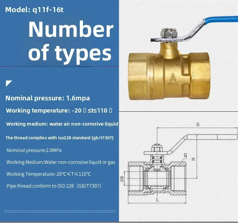 New brass thickened ball valve 4 points 6 points internal thread water valve switch household water inlet and drainage DN15