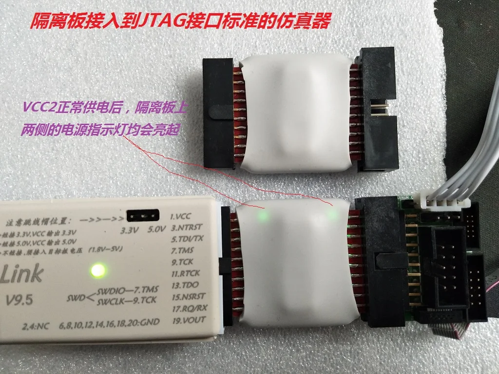 JTAG/SWD/SWIM 2.5KV Isolation Board CompatibleJLINK V8,v9,v10,STLINK,ULINK