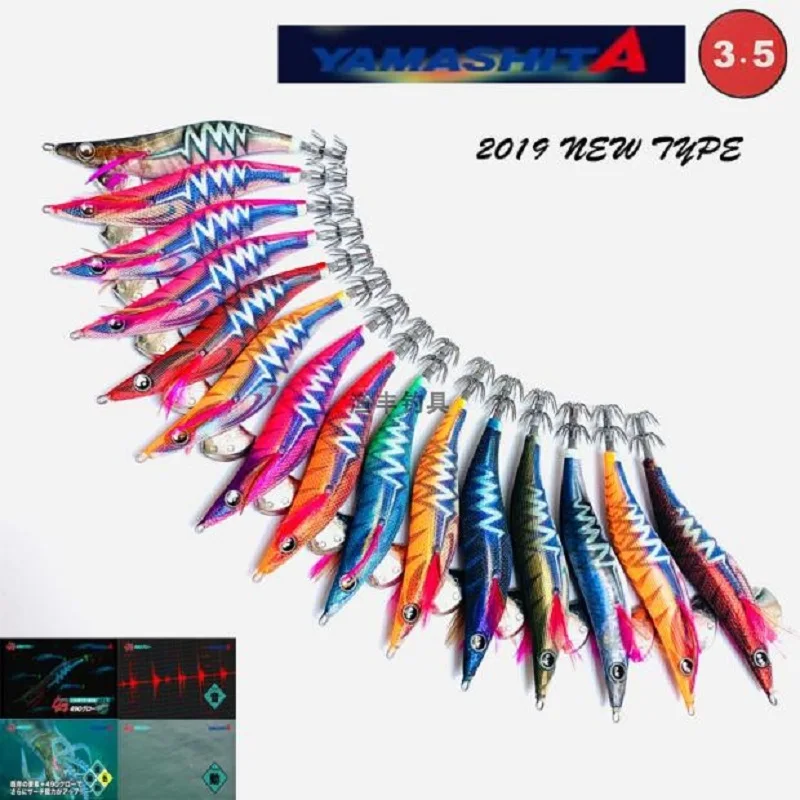 The new 2020 Japan pearl YAMASHITA reaching luminous wood shrimp 490 color soft silk squid ink hook bait