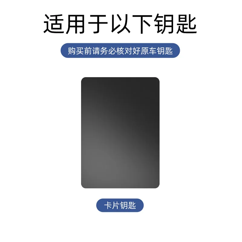 Car Accessories NFC Card Zinc Alloy Leather Key Cover Case Holder Chain For Zeekr 7X 009 007 001 Key Protector Interior Shell