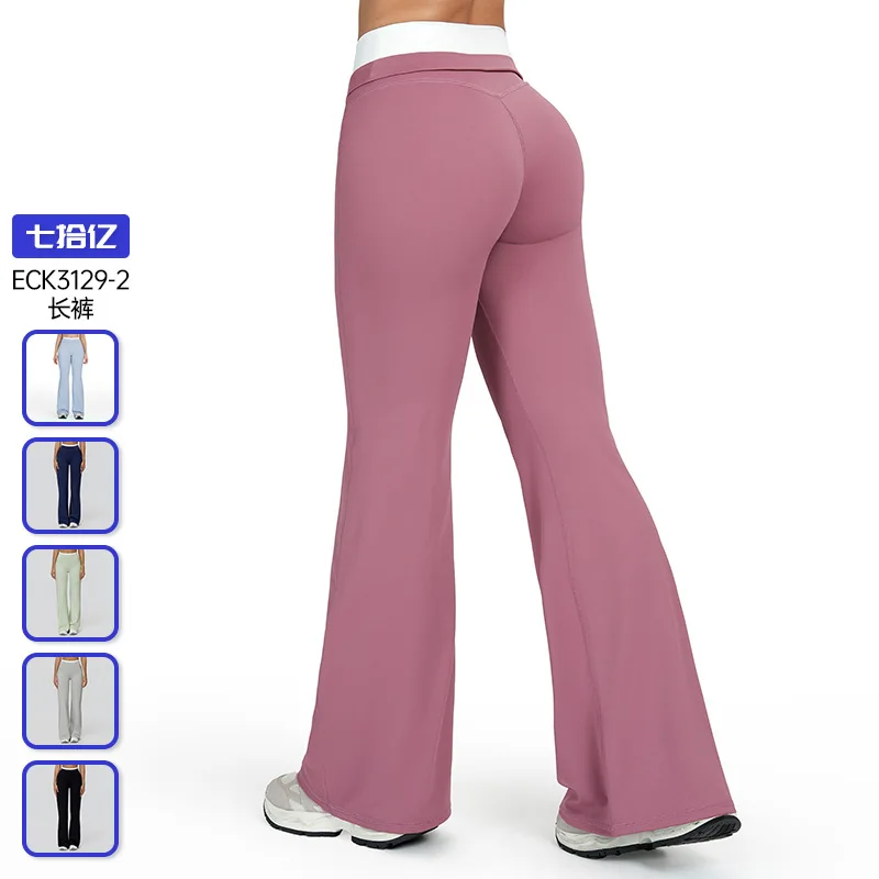 

Contrasting color nude long pants, loose wide-leg flared pants, two sets of threaded high-waisted casual fitness long pants, 312