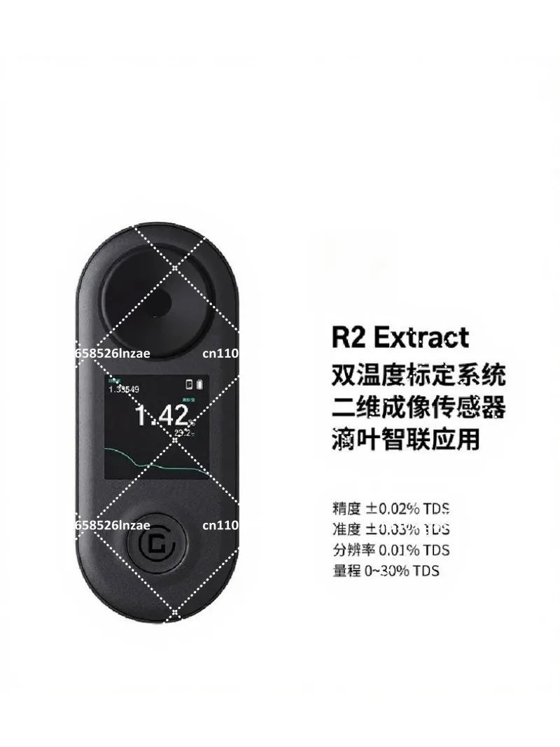 Professional Coffee TDS Meter High Precision Digital Refractometer for Espresso Brewing