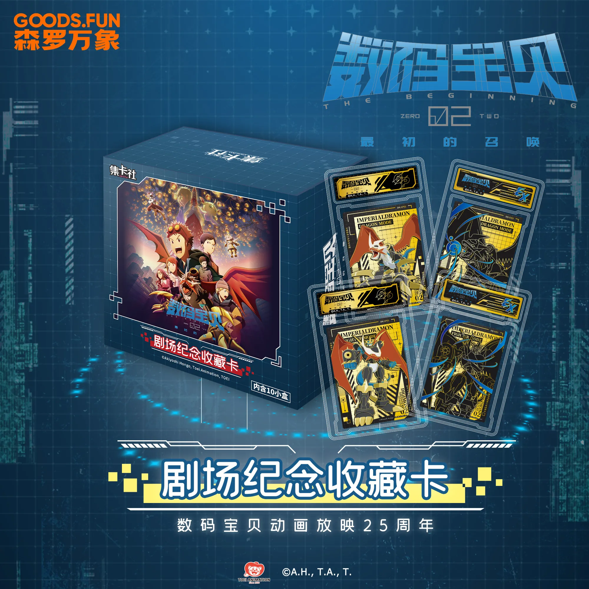 

Card.Fun Limited Edition Digimon Cards с 8D Mon Figure Official Toei Merch Blind Box для фанатов - коллекционные предметы игры в стиле аниме Gacha