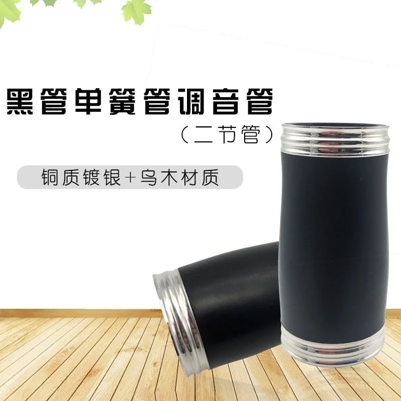 3 clarinet double section pipes 58mm and 62cm and 65cm