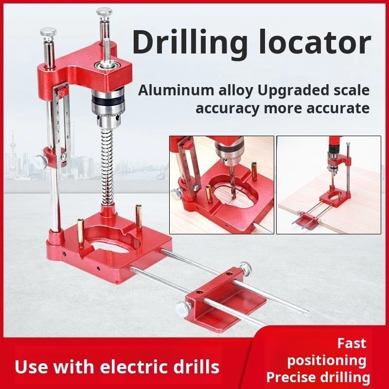 Woodworking Drill Locator Aluminum Alloy Drilling Guide Locator With Scale Precise Positioner Dowel Jig Puncher Woodworking