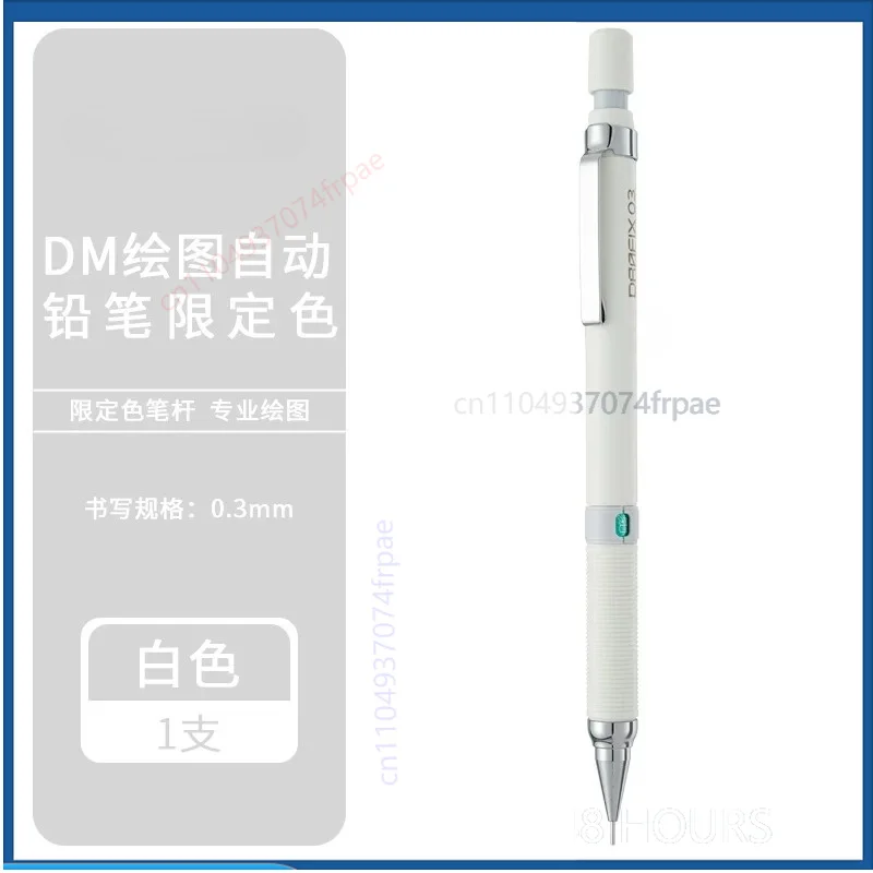 For Zebra DM Limited Edition Mechanical Pencil Mood Display Window Heart Face Pattern 0.5mm Sketch Drafting Stationery（2pcs）