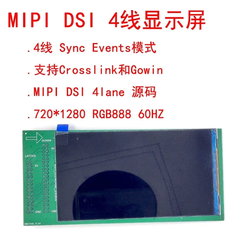 Mipi DSI4-wire 720P Domestic G-ow-in Latti-ce Crosslink Supporting Screen Fpga DsHot sales