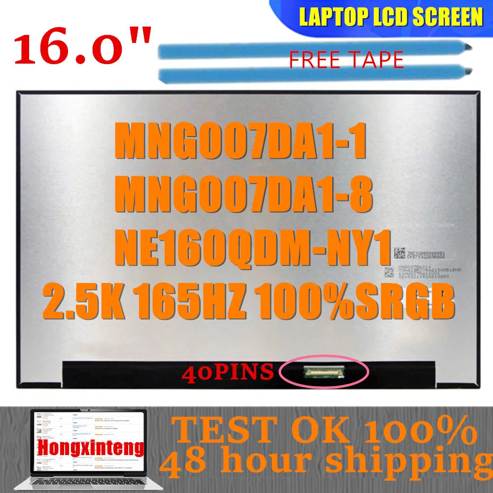 

FREE SHIPPING 16" 2.5K 100%SRGB LCD Screen MNG007DA1-1 FIT MNG007DA1-8 NE160QDM-NY3 165HZ SCREEN MTRIX 2560X1600 QHD 40PINS EDP