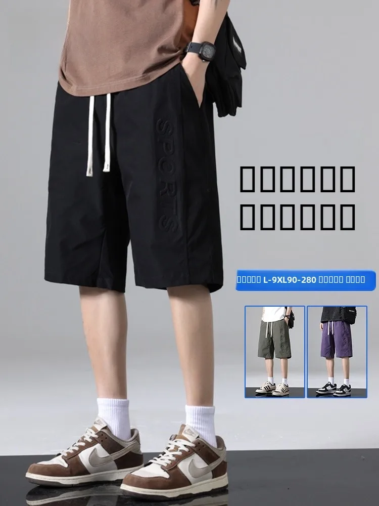 

MoChao Large Size Steel Stamp Casual orts Men's Summer Trendy Loose Sports Pants Ice Cool Feeling Five-Quarter Mid-Pants