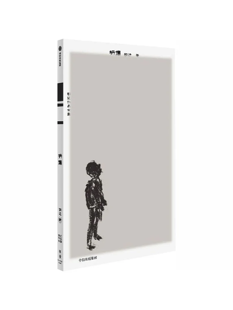 

Book-Winshare Collapsing