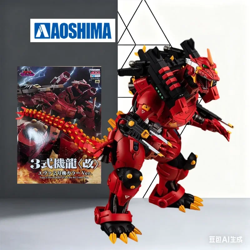 In Stock AOSHIMA Original Model Kit Mechagodzilla EVA Color Matching Anime Movable Figure Assembled Model Toy Model Gift