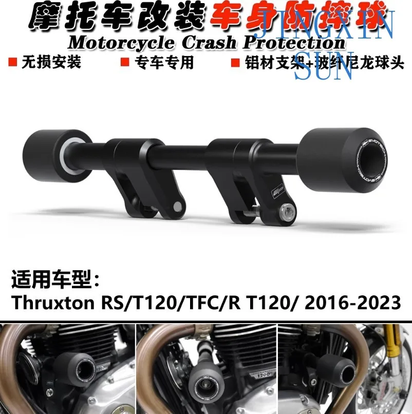 For Triumph Thruxton RS R T120 2016–2023 Anti-Fall Ball Kit Adhesive Body Protection Guard Crash Pad for Motorcycle
