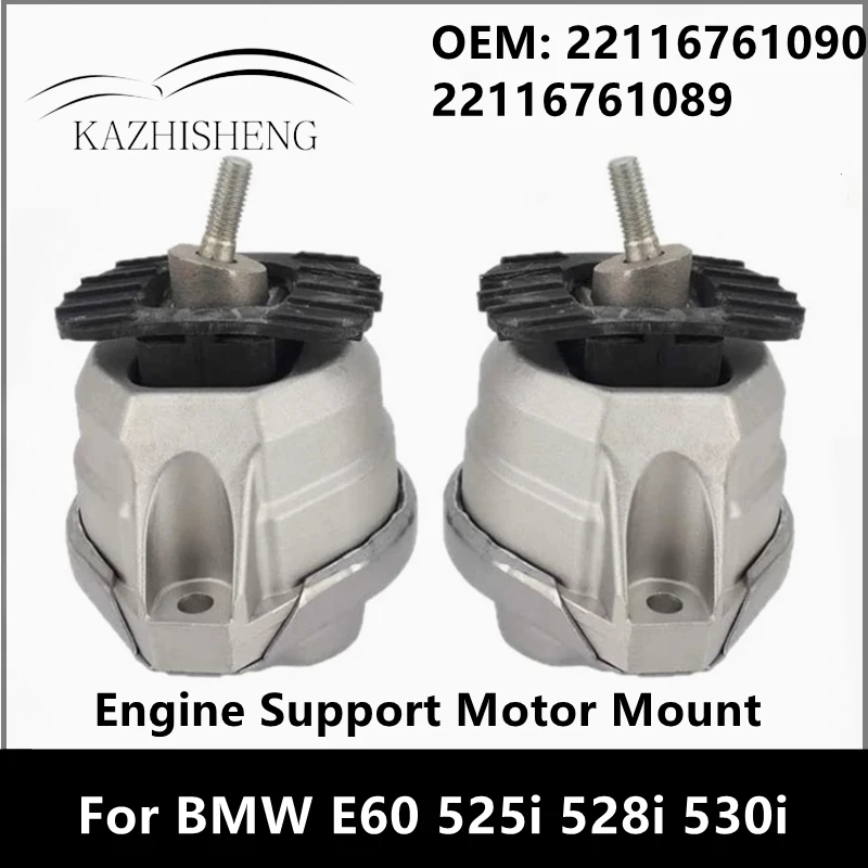

Опора двигателя (подушка) 22116761090 22116761089 для BMW E60 525i 528i 530i