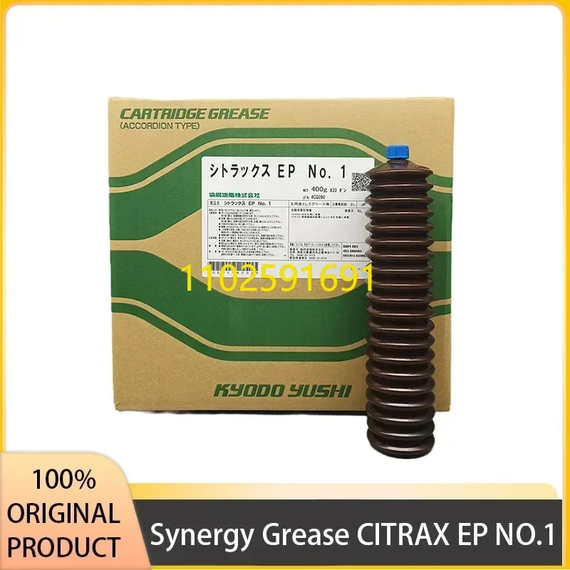 Synergy Grease CITRAX EP NO.1 Guide Rail Grease Japanese Original Product