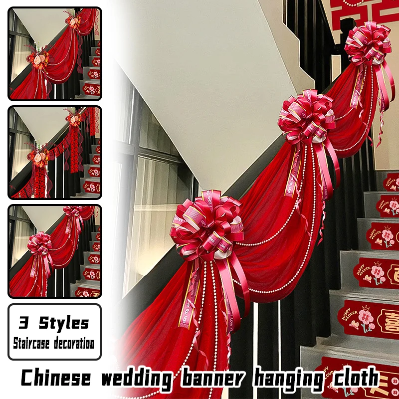 Wedding Decor Banner Hanging Cloth Chinese Wedding Background Outdoor Stair Living Room Red Double Happiness Sticker