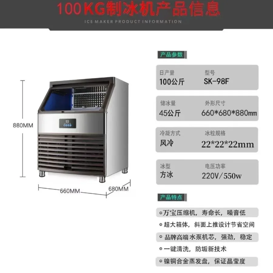 Integrated Ice Maker Dormitory Small-sized Dedicated Ice Maker Specific Commercial Furniture Macchina Del Ghiaccio ZYZBJ60