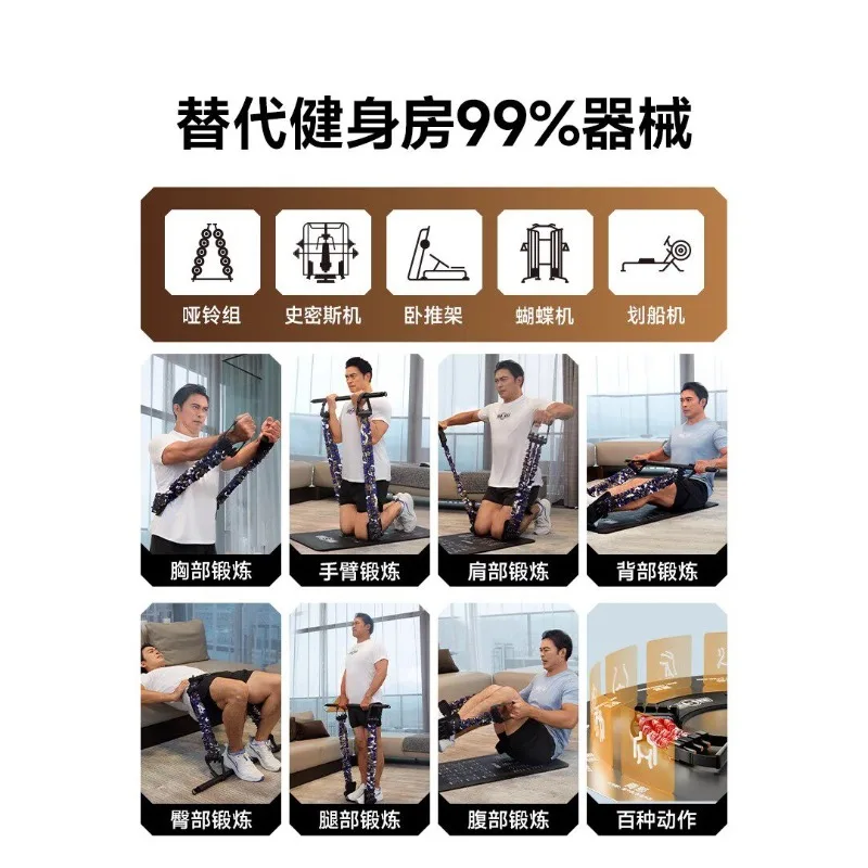 Tension Rope Men and Women's Home Sports Equipment Practice Back Expansion Chest Muscle Training Stretching Bench Press Artifact