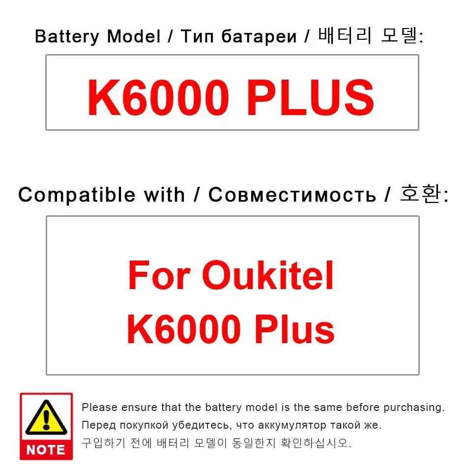 Аккумулятор мобильного телефона 6080 мАч, долговечная работа для Oukitel K6000 Plus