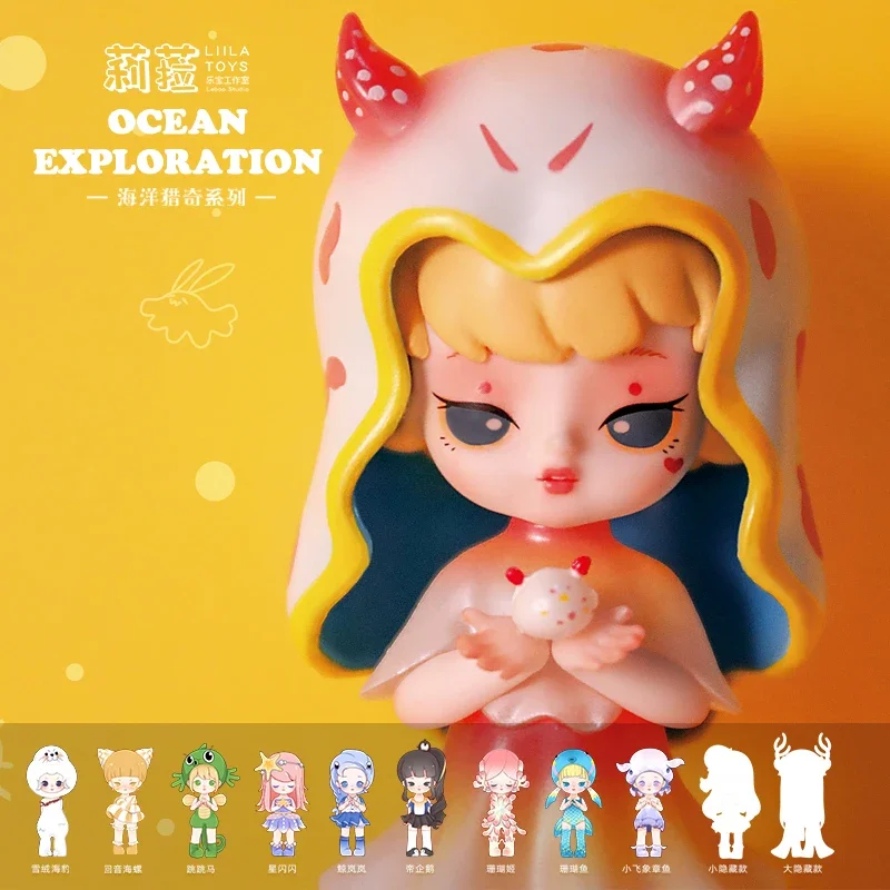 

Lila Lila Ocean Adventure Series Blind Box Toy Kawaii Doll Action Figure Toys Caixas Collectible Surprise Model Mystery Box