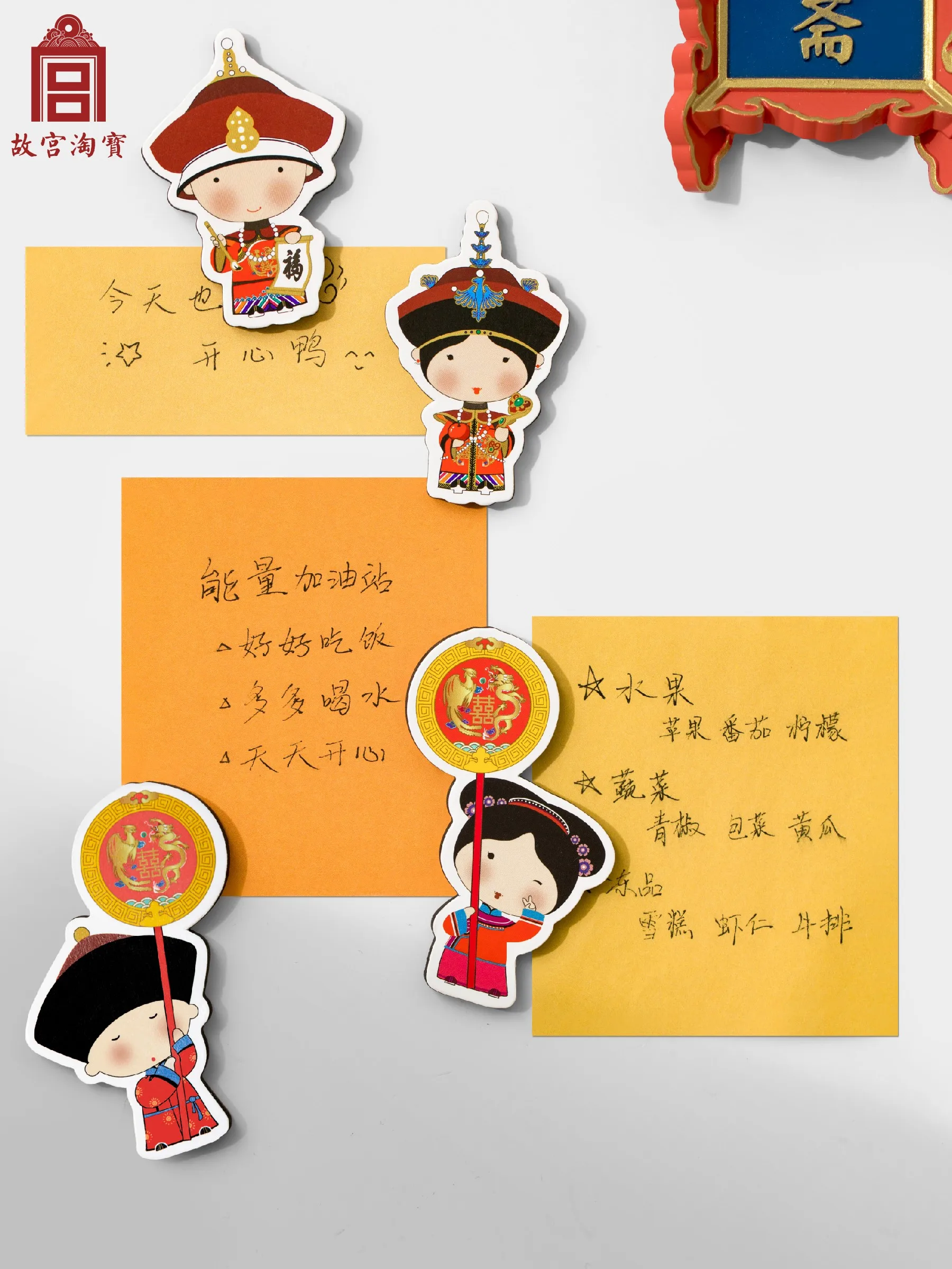 Nuevos imanes de nevera de papel personalizados y creativos para la boda del emperador y la emperatriz de la Ciudad Prohibida