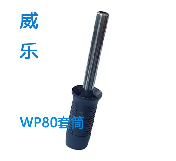 1pcs 40mm wp80 casing-pipe