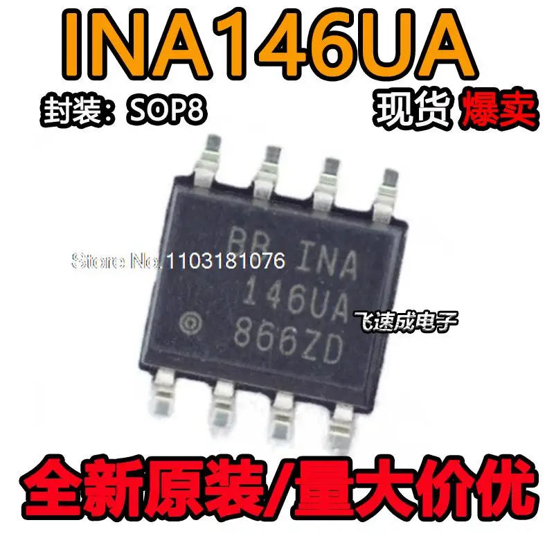 

INA146UA INA146 SOP8 новый оригинальный стоковый чип питания