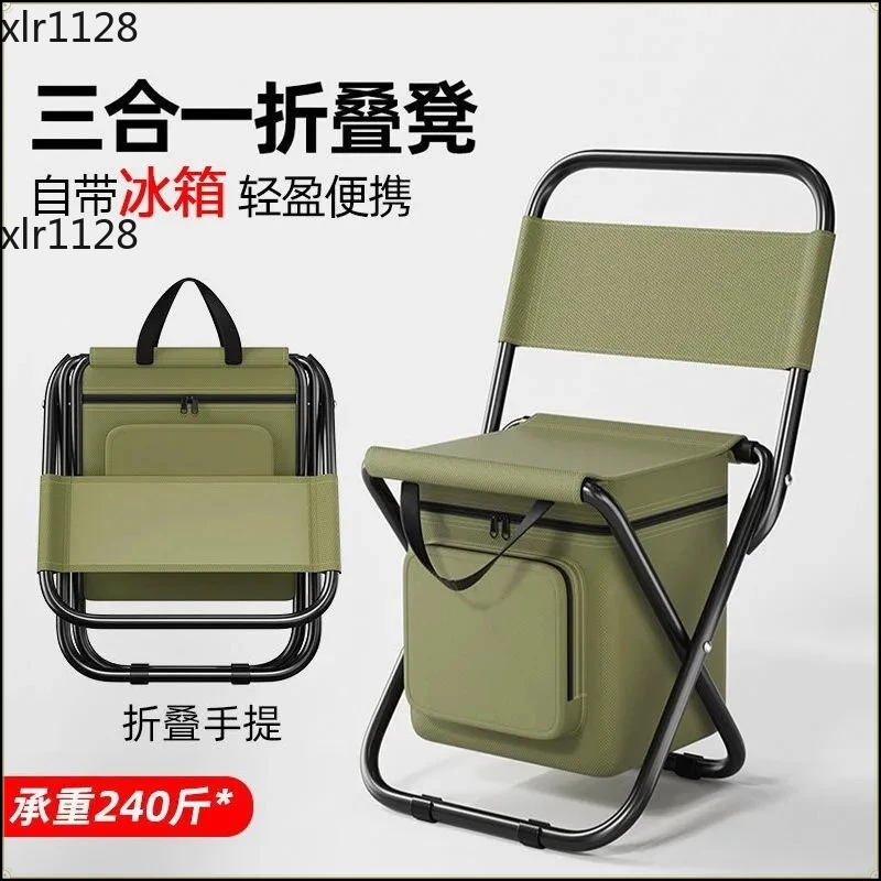 

3-in-1 Leisure Folding Chair Portable Outdoor Camping Fishing Seat with Insulated Cooler Bag
