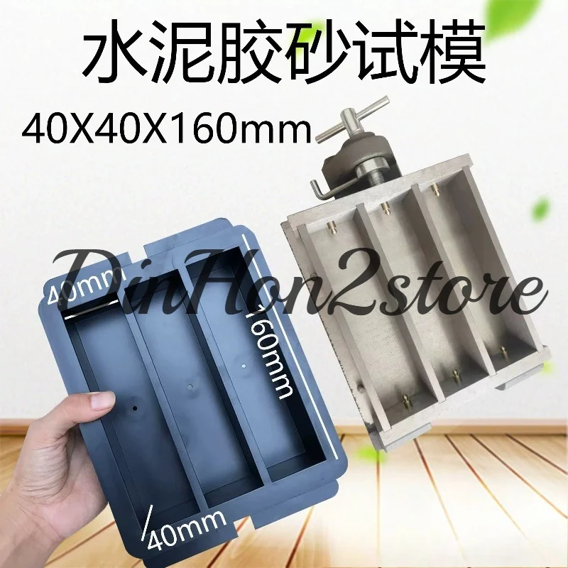 Cement mortar test mold 40 * 40 * 160