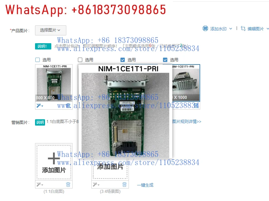 1 unidade de placa de interface de módulo NIM-1CE1T1-PRI usada, testada e em bom estado.