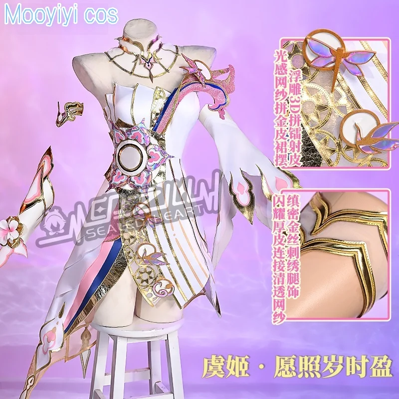 New Mooyiyi Cos Yu … - image