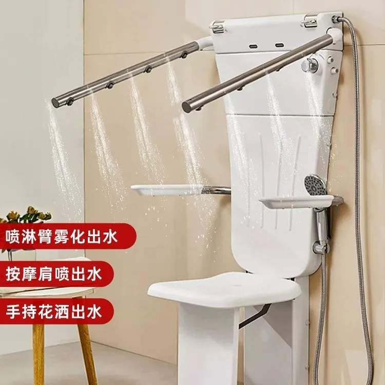 Sitting shower the elderly constant temperature folding seat multi-function wall-mounted bath machine folding shower armrest