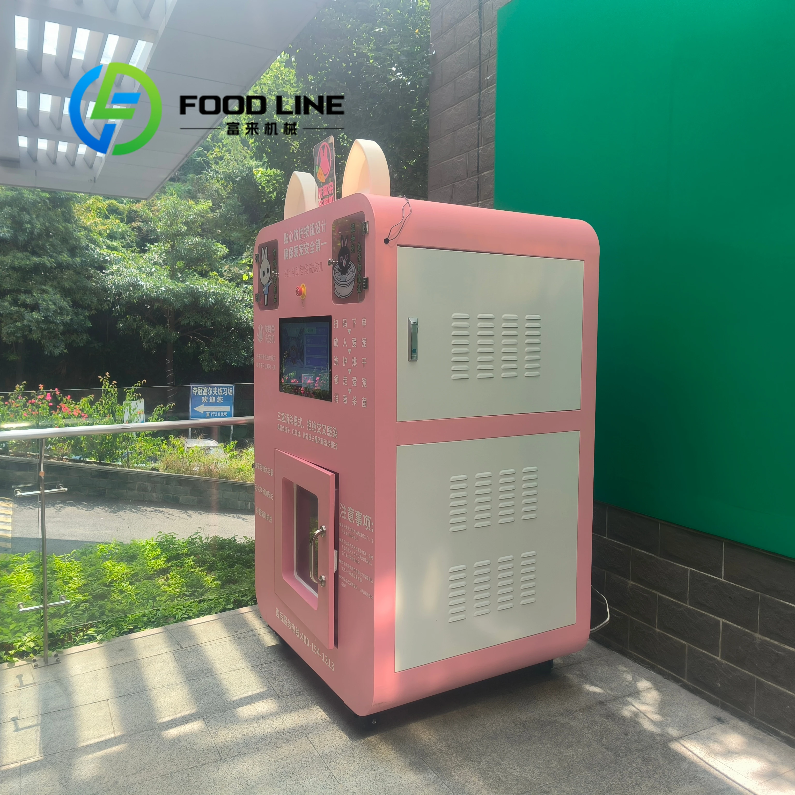 New Design Dog Care Dog Bashing Station Self Service With Customized Sticker Dog Washing Machine for Sale
