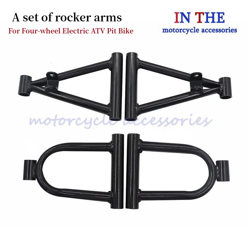 

Small Bull Frame Suspension Rocker Arm Swing Arms For Four-wheel Electric ATV Pit Bike Motorcycle Accessories
