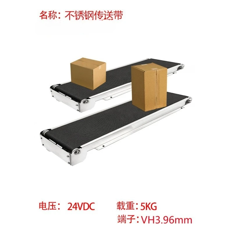 Stainless steel vending machine crawler cargo lane automatic logistics conveyor belt