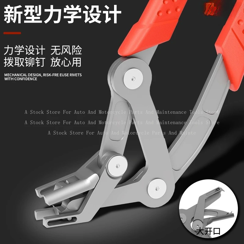 Car Clip Removal Pliers Plastic Rubber Round Nail Fastener Remover Tool for Car Interior Door Panel Chassis Trunk Repair Tool