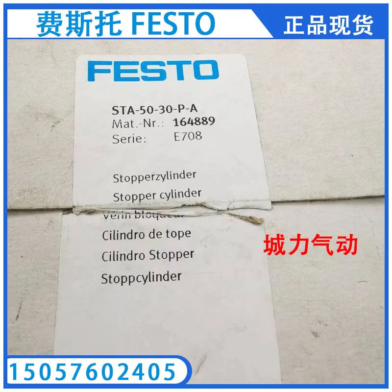 FESTO Festo Solenoid Valve VSVA-M52-MZ-A1-1C1-APP 546691 Is In Stock.