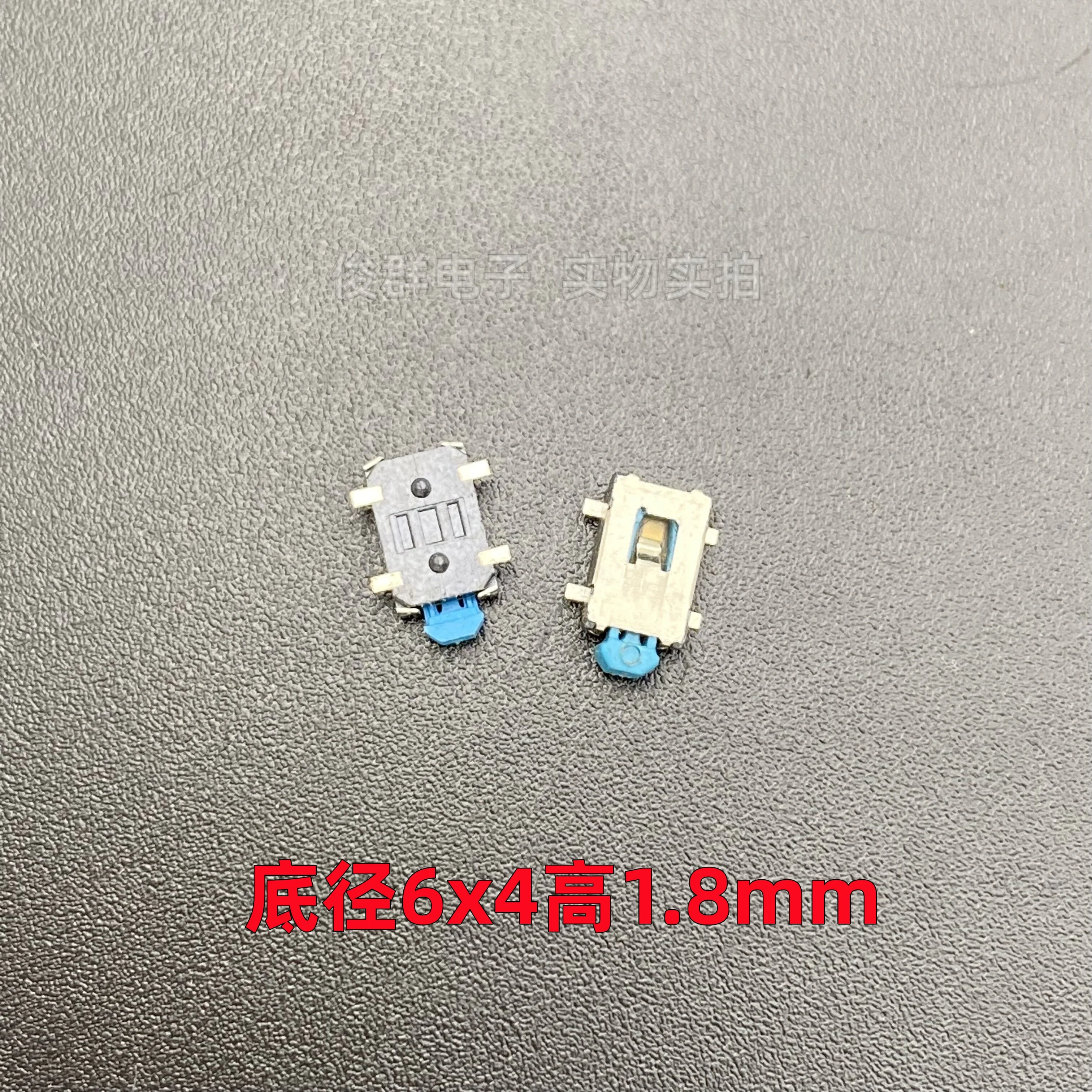 100pcs/South Korea light touch micro reset switch key patch 4-foot turtle with column button 4*6*1.8mm
