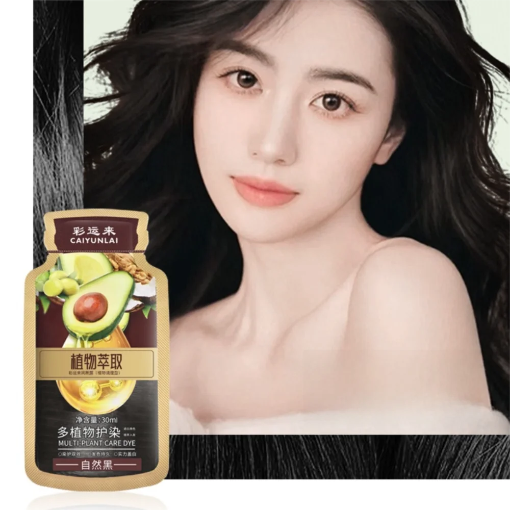 

10pcs New Natural Avocado Hair Dye Shampoo 30ml Non-irritating Bubble Hair Dye Full Coverage Repair Hair Care for Women Men