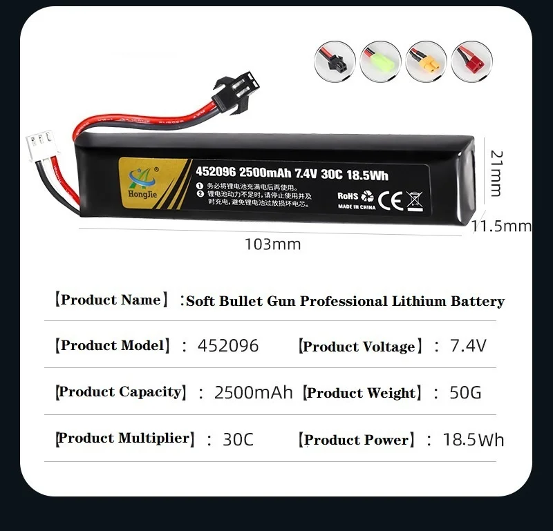 7,4V 2500mAh Lipo-Akku mit Split-Verbindung für Wasserpistolen, 2S 7,4V Akku für Mini-Airsoft-BB-Luftpistolen, Elektrische Spielzeugwaffen-Teile – Detail 2