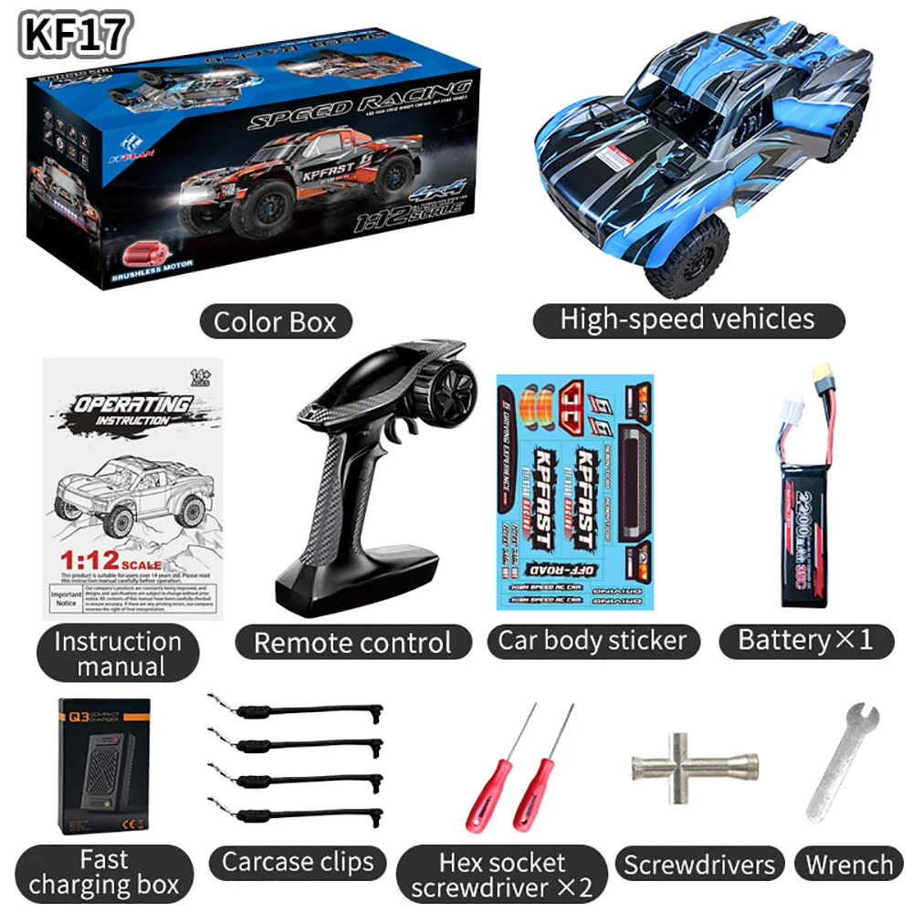 รถบังคับวิทยุ KF PLAN KF17 1/12 4WD 2.4G Brushless ความเร็วสูง แบบ Full Proportional