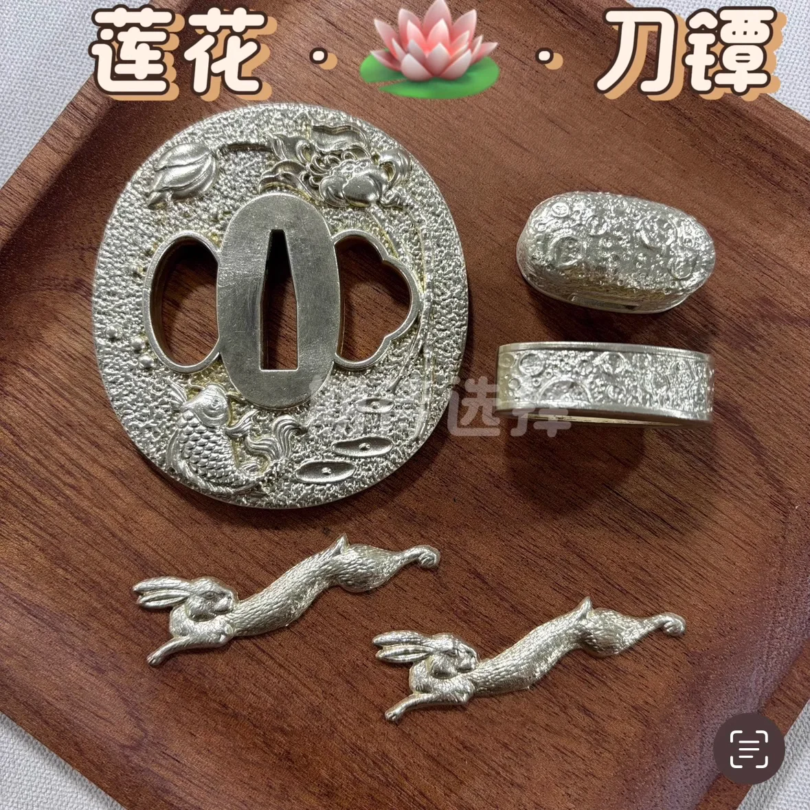 Top Quality Copper Lotus Set of Japanese Samurai Katana Accesories, Tsuba Fuchi Kashira Menuki