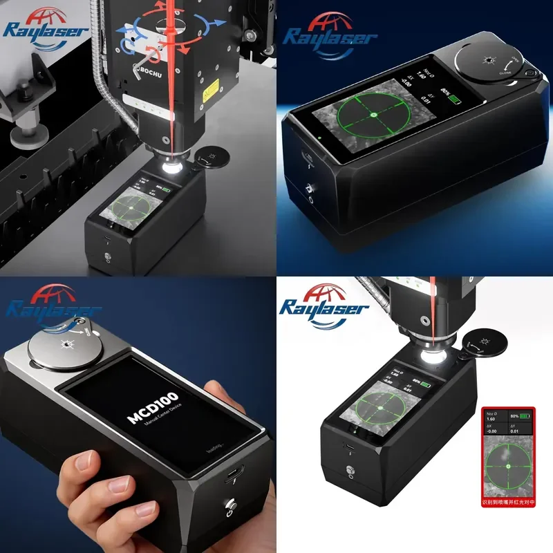 AP01 BOCHU MCD100 AUTO Nozzle Alignment Fiber Tool for Manual Calibrator Automatic Calibration Integrated Design High